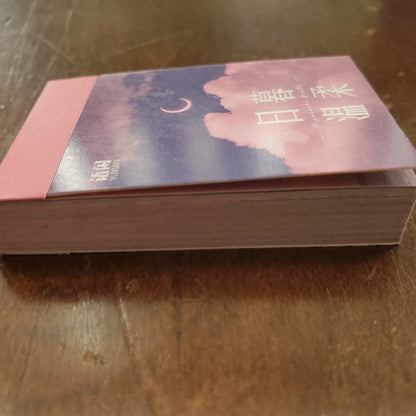 Mini Booklet of Aesthetic Stickers