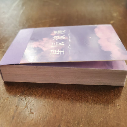 Mini Booklet of Aesthetic Stickers